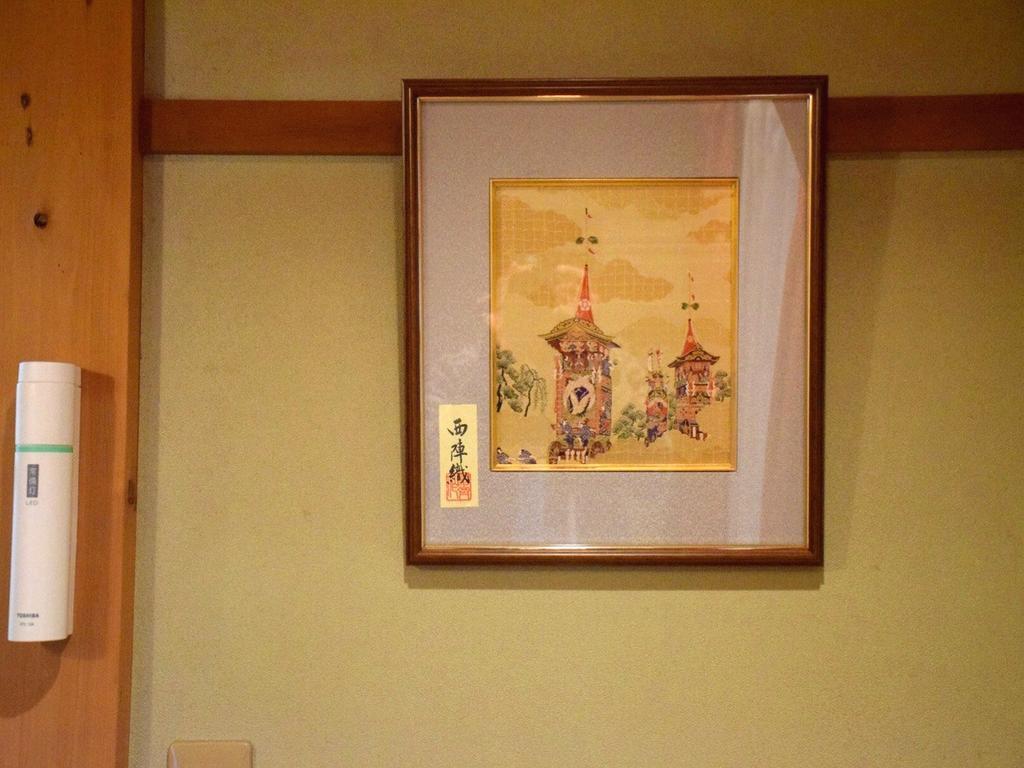 Guesthouse Higashiyama Kyoto Eksteriør billede